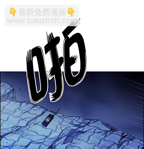 DICE-骰子 - [第353話] 萬花筒（8）(2/2) - 8