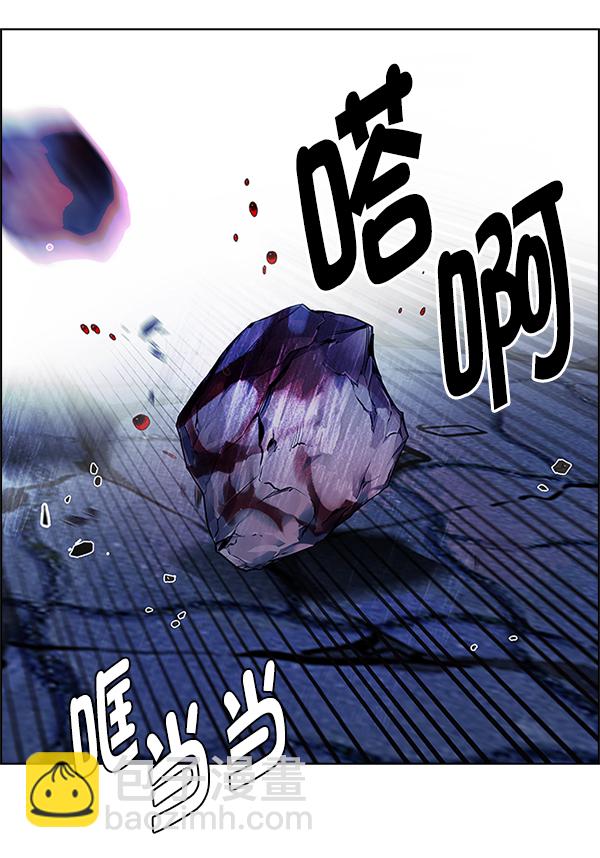 DICE-骰子 - [第353話] 萬花筒（8）(2/2) - 2