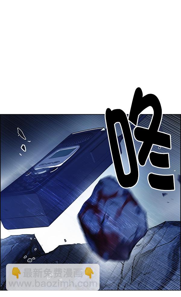 DICE-骰子 - [第353話] 萬花筒（8）(2/2) - 3