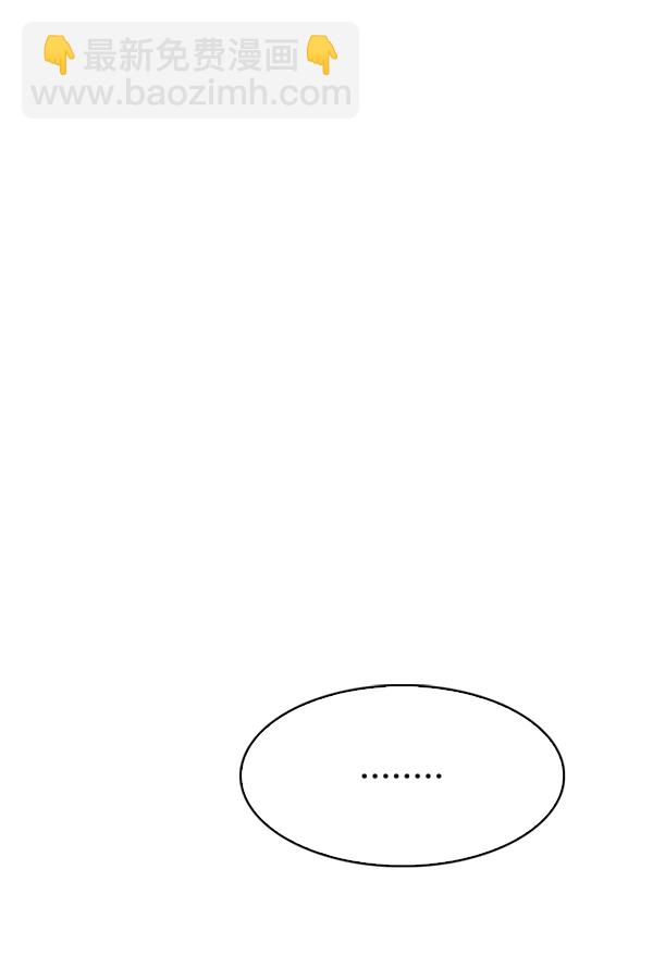 DICE-骰子 - [第353話] 萬花筒（8）(2/2) - 6