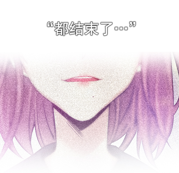 DICE-骰子 - [第353話] 萬花筒（8）(2/2) - 2