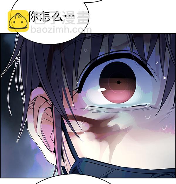 DICE-骰子 - [第353話] 萬花筒（8）(2/2) - 8