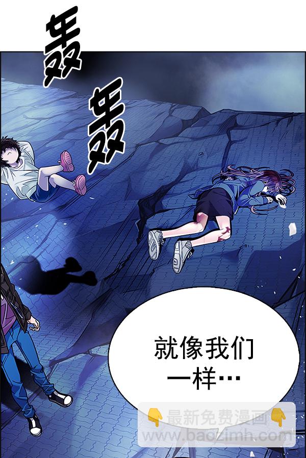 DICE-骰子 - [第355話] 萬花筒（10）(1/3) - 3