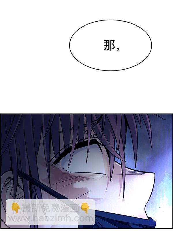 DICE-骰子 - [第355話] 萬花筒（10）(1/3) - 5