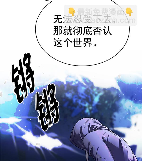 DICE-骰子 - [第355話] 萬花筒（10）(1/3) - 2