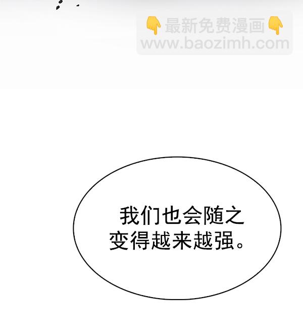 DICE-骰子 - [第355話] 萬花筒（10）(1/3) - 5