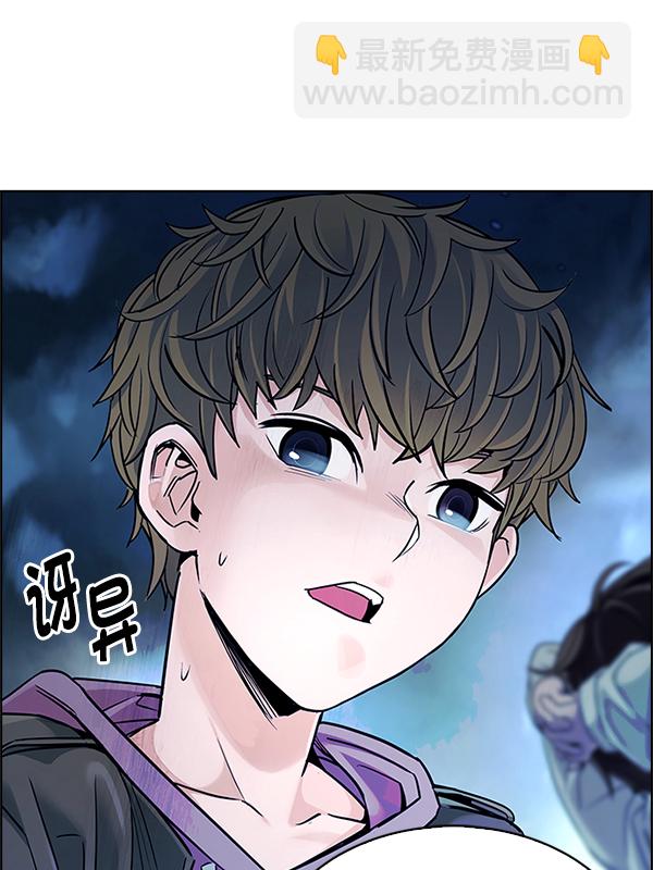 DICE-骰子 - [第355話] 萬花筒（10）(1/3) - 4