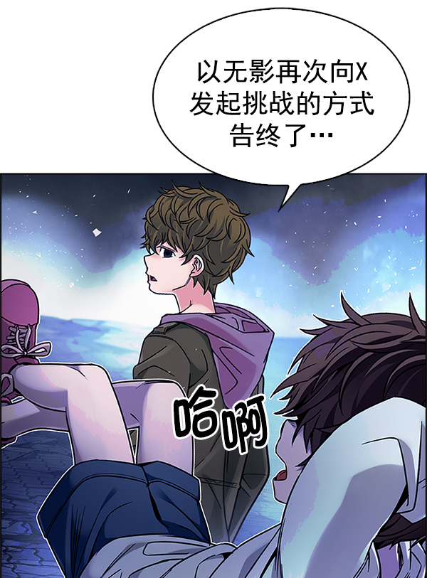 DICE-骰子 - [第355話] 萬花筒（10）(1/3) - 6