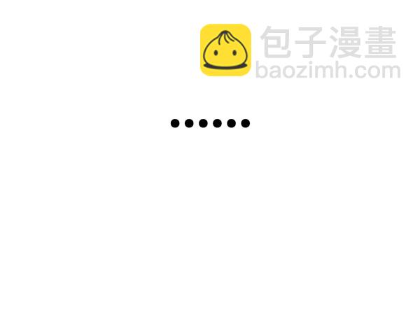 DICE-骰子 - [第355話] 萬花筒（10）(1/3) - 2