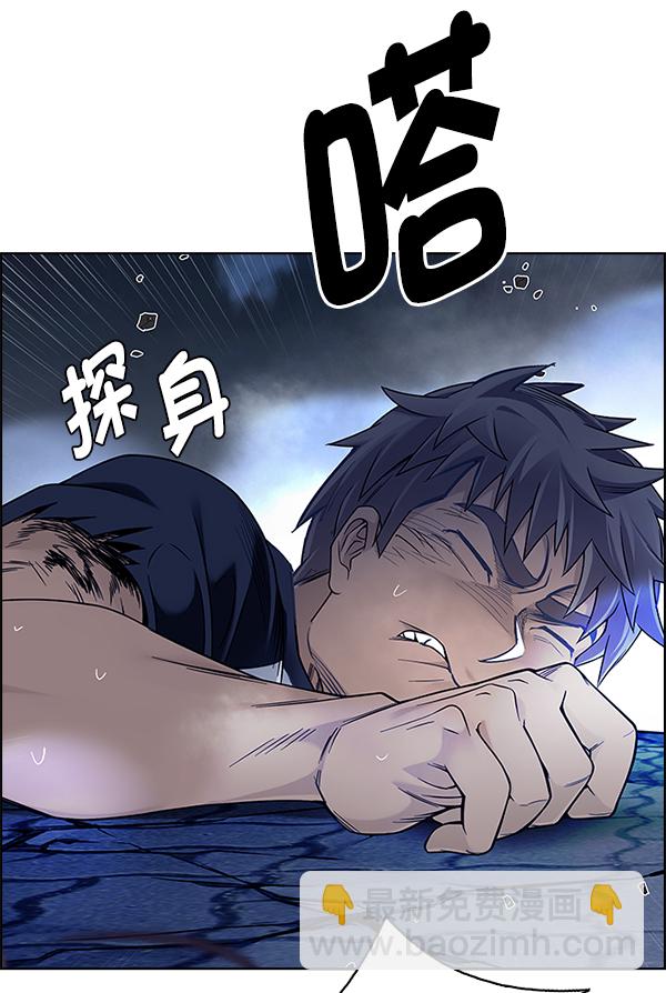 DICE-骰子 - [第355話] 萬花筒（10）(1/3) - 5