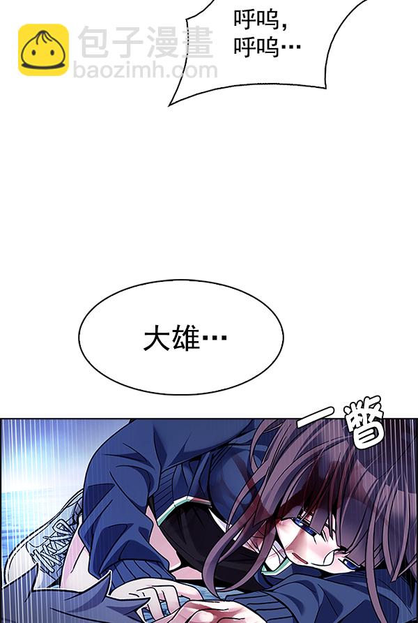 DICE-骰子 - [第355話] 萬花筒（10）(1/3) - 6