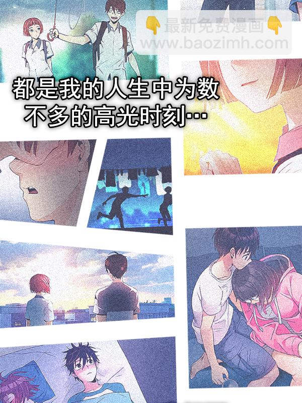 DICE-骰子 - [第355話] 萬花筒（10）(2/3) - 6