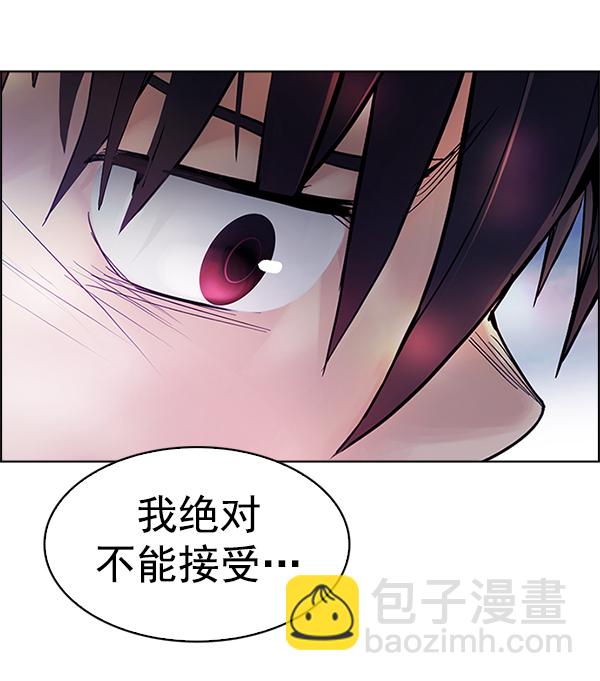 DICE-骰子 - [第355話] 萬花筒（10）(2/3) - 1