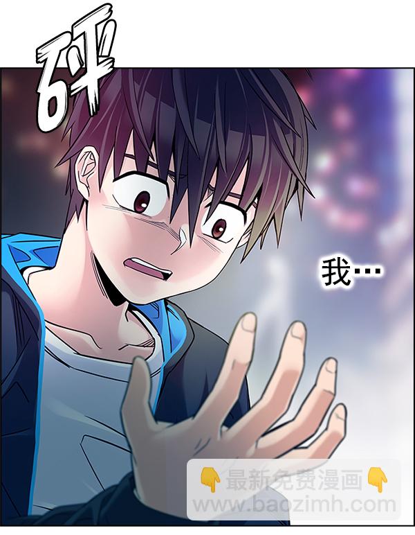 DICE-骰子 - [第355話] 萬花筒（10）(2/3) - 3