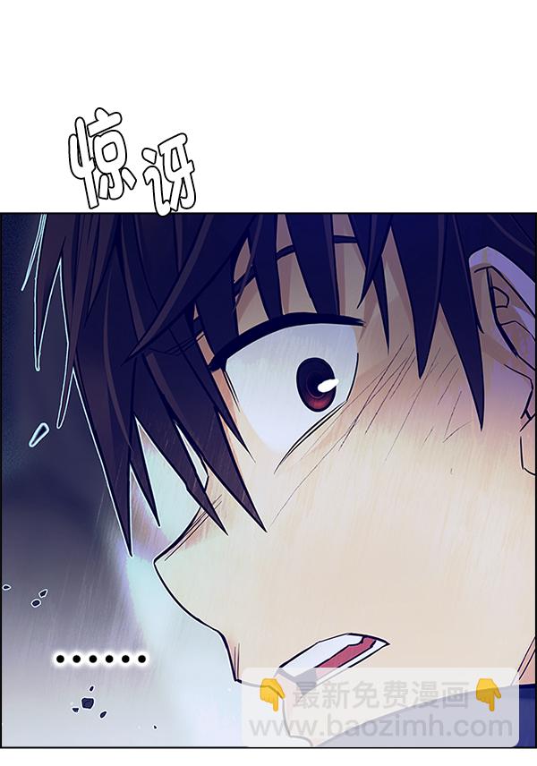 DICE-骰子 - [第355話] 萬花筒（10）(2/3) - 6