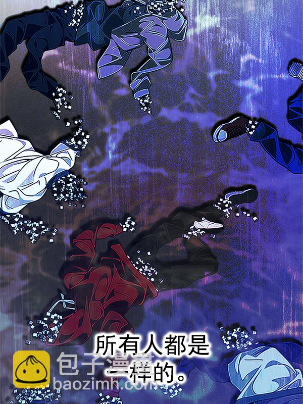 DICE-骰子 - [第355話] 萬花筒（10）(2/3) - 4