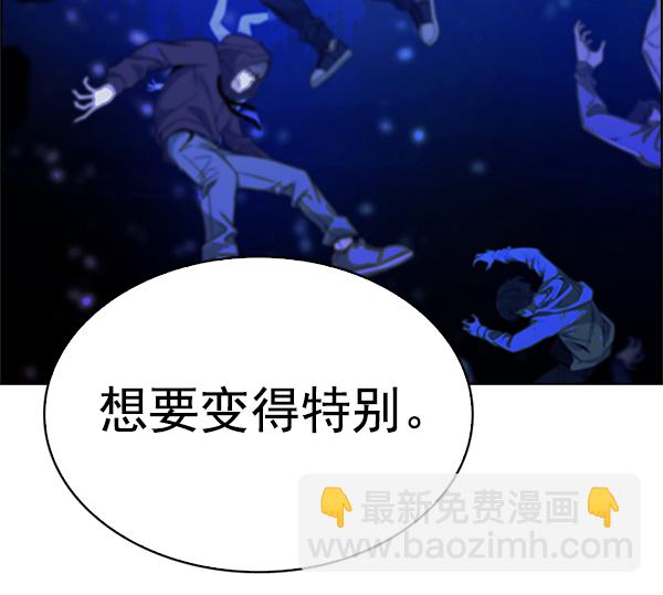 DICE-骰子 - [第355話] 萬花筒（10）(2/3) - 7