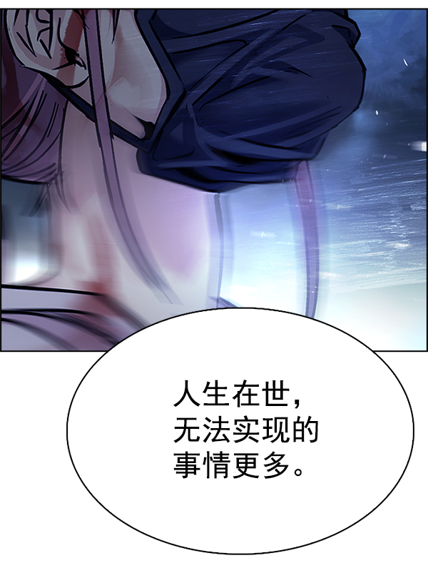 DICE-骰子 - [第355话] 万花筒（10）(2/3) - 1