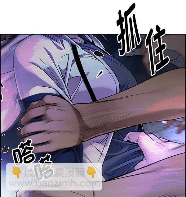 DICE-骰子 - [第355話] 萬花筒（10）(2/3) - 2