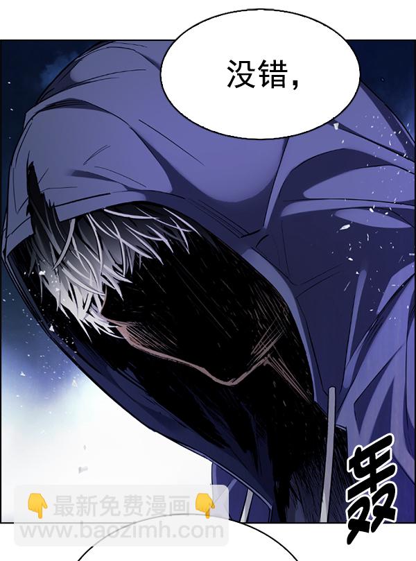 DICE-骰子 - [第355話] 萬花筒（10）(1/3) - 1