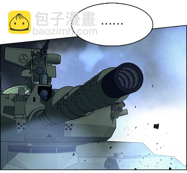 DICE-骰子 - [第355話] 萬花筒（10）(2/3) - 7