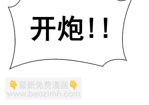 DICE-骰子 - [第355話] 萬花筒（10）(2/3) - 4