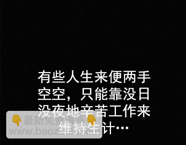 DICE-骰子 - [第357話] 手（1）(1/2) - 6