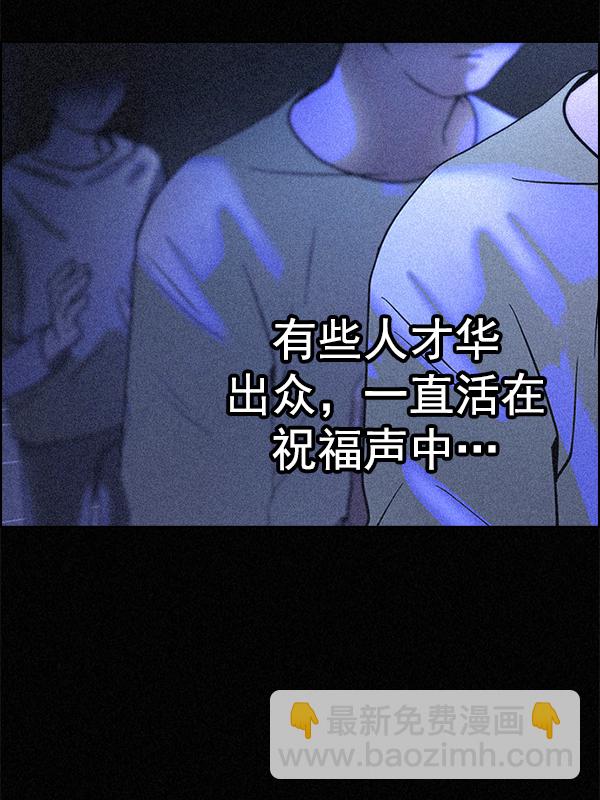 DICE-骰子 - [第357話] 手（1）(1/2) - 1