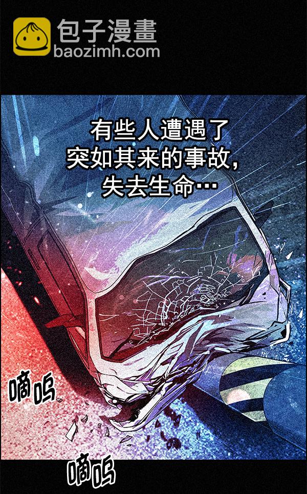 DICE-骰子 - [第357話] 手（1）(1/2) - 2