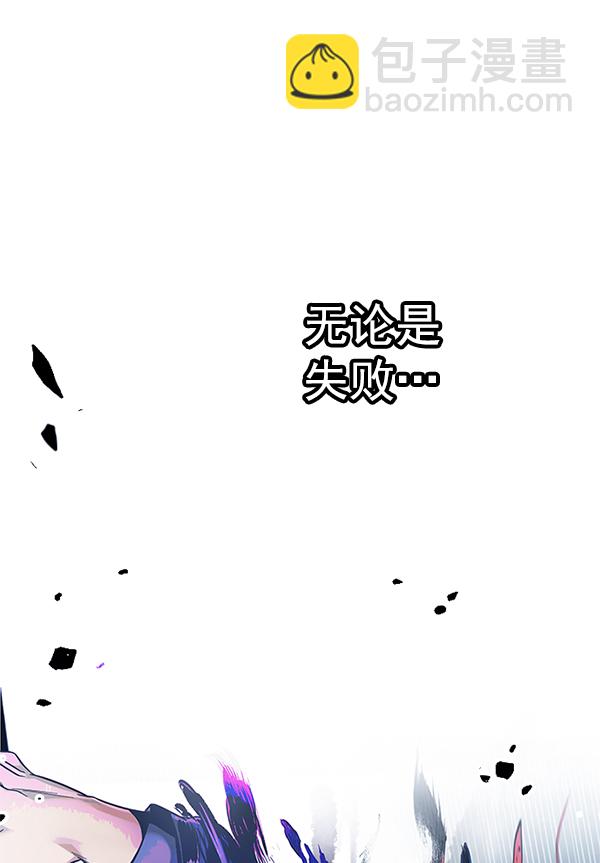 DICE-骰子 - [第357話] 手（1）(1/2) - 4