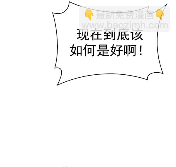 DICE-骰子 - [第357話] 手（1）(2/2) - 1