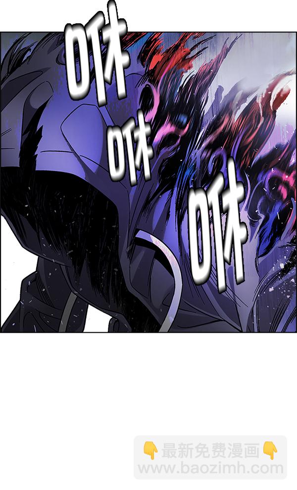 DICE-骰子 - [第357話] 手（1）(2/2) - 2