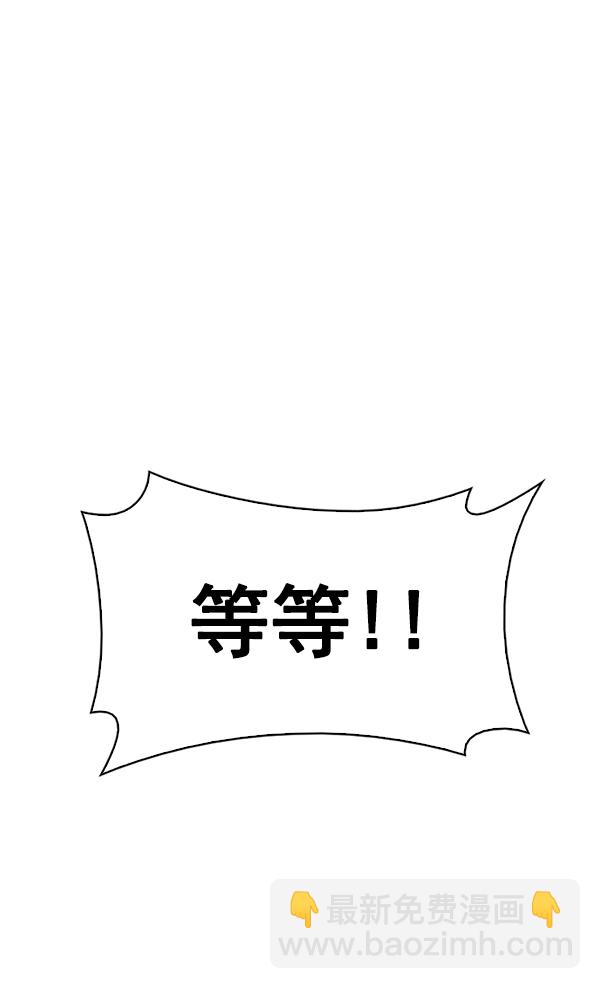 DICE-骰子 - [第357話] 手（1）(2/2) - 5