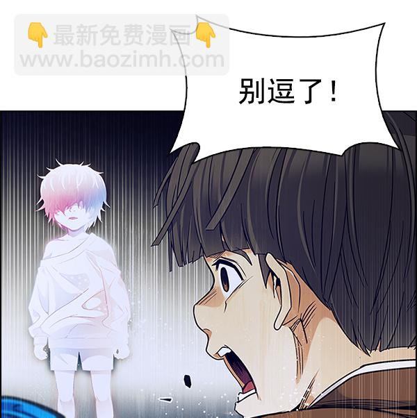 DICE-骰子 - [第357話] 手（1）(2/2) - 6