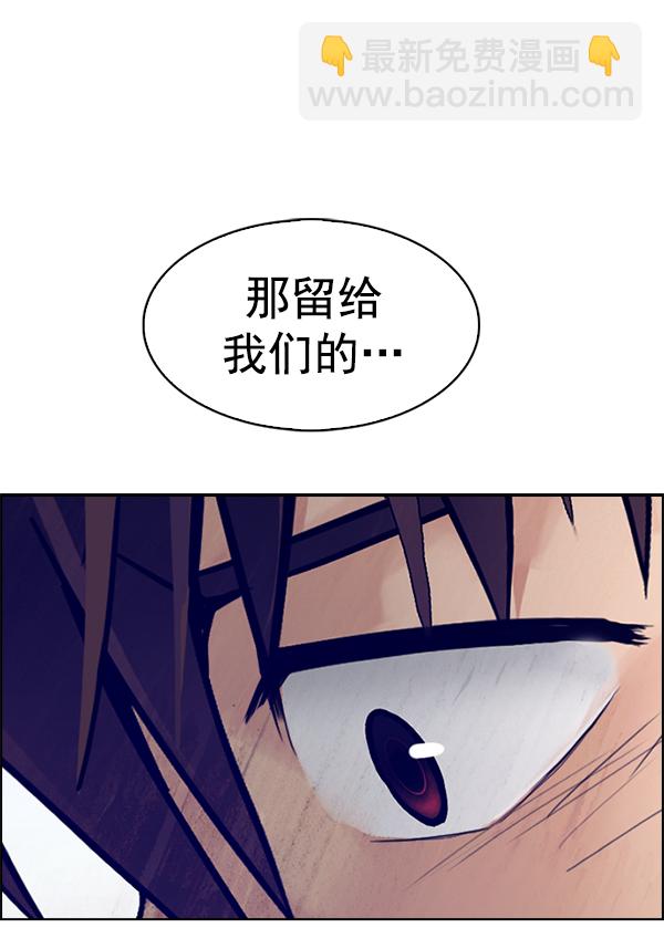 DICE-骰子 - [第357話] 手（1）(2/2) - 7