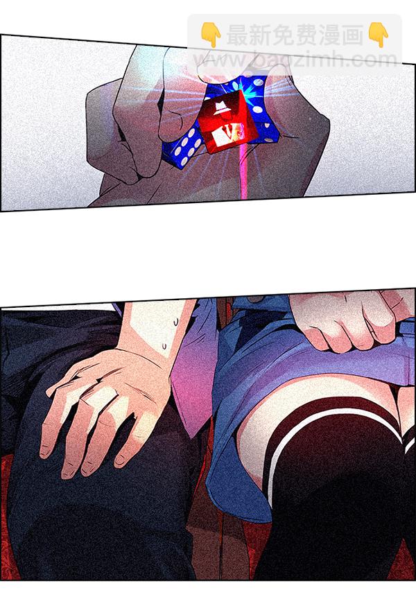 DICE-骰子 - [第357話] 手（1）(2/2) - 4