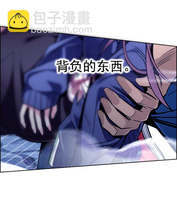 DICE-骰子 - [第357話] 手（1）(2/2) - 8