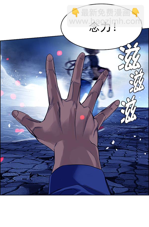 DICE-骰子 - [第357話] 手（1）(2/2) - 1