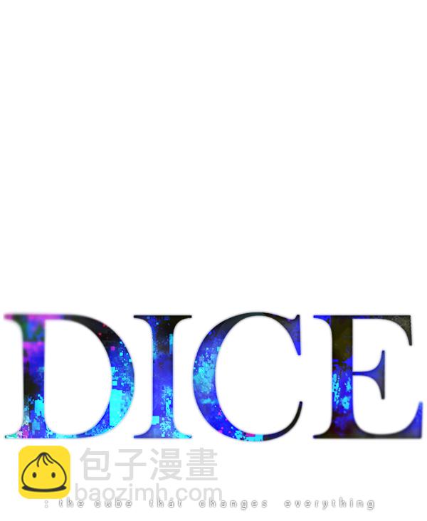 DICE-骰子 - [第357话] 手（1）(1/2) - 8