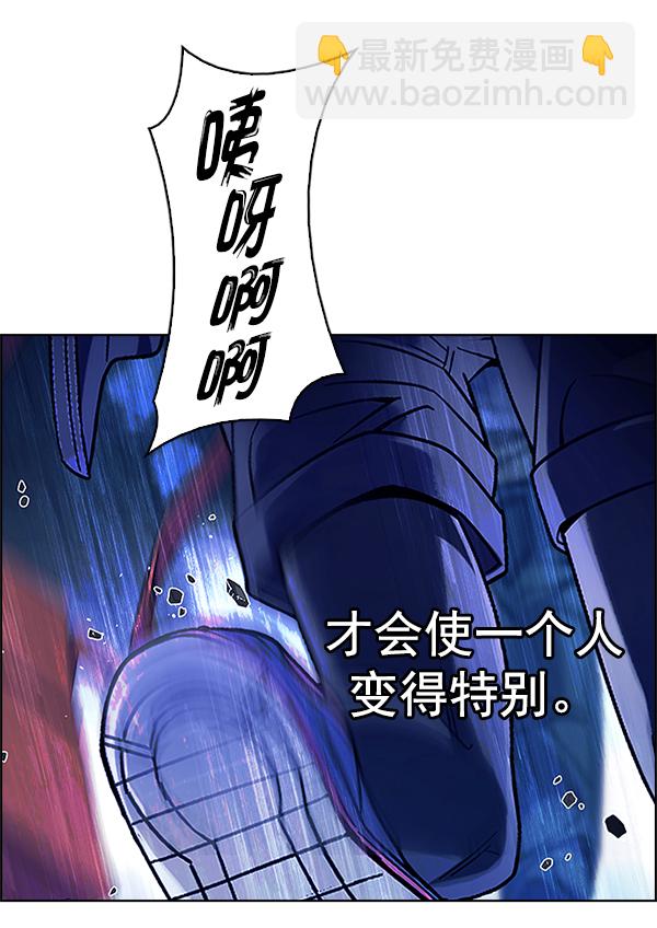 DICE-骰子 - [第357話] 手（1）(2/2) - 3