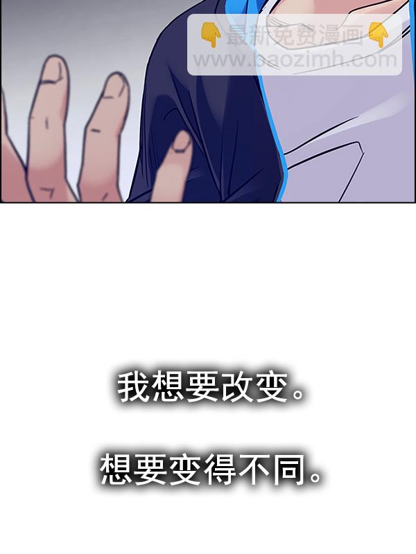 DICE-骰子 - [第357話] 手（1）(2/2) - 5