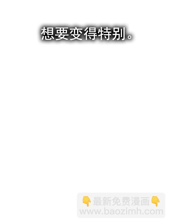 DICE-骰子 - [第357話] 手（1）(2/2) - 6