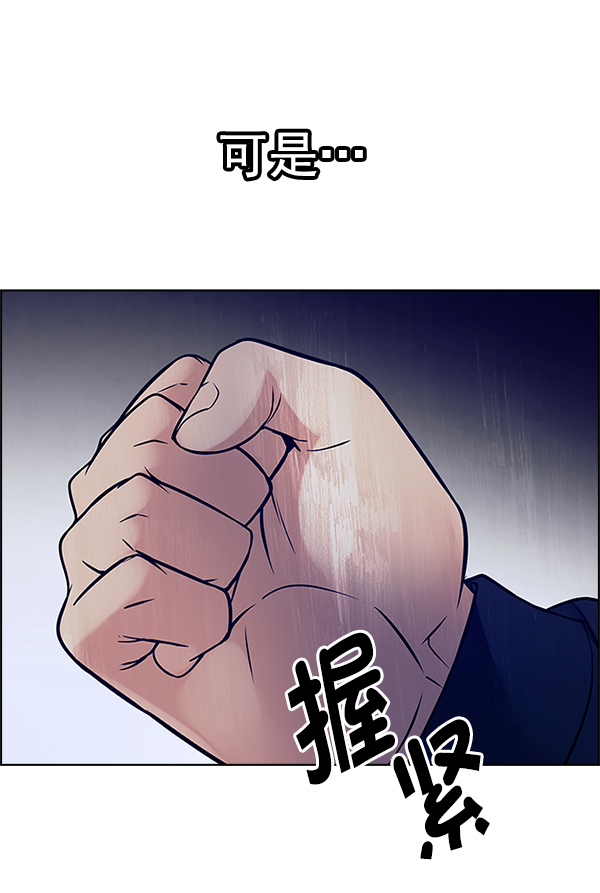 DICE-骰子 - [第357話] 手（1）(2/2) - 3