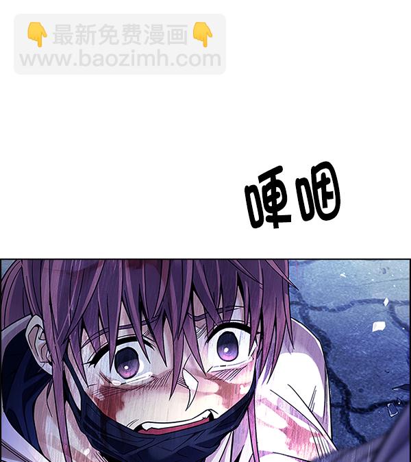 DICE-骰子 - [第357話] 手（1）(2/2) - 6