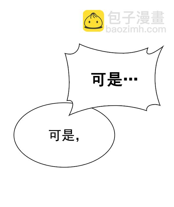 DICE-骰子 - [第357話] 手（1）(2/2) - 1