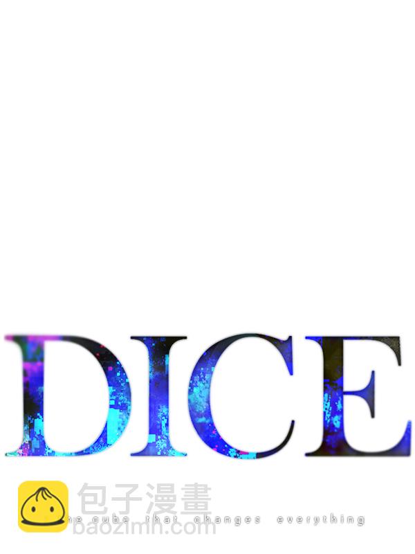 DICE-骰子 - [第359话] 手（3）(1/3) - 8