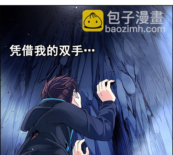 DICE-骰子 - [第359話] 手（3）(2/3) - 5