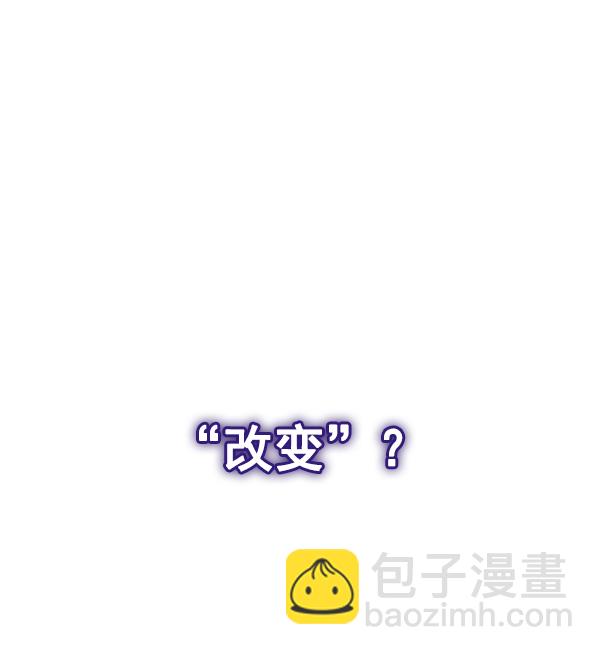 DICE-骰子 - [第359話] 手（3）(2/3) - 7