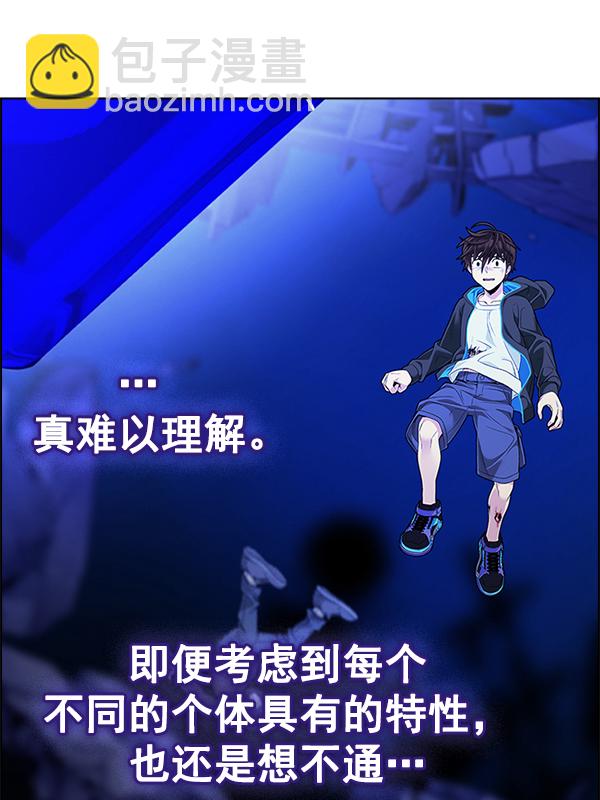 DICE-骰子 - [第359話] 手（3）(2/3) - 8