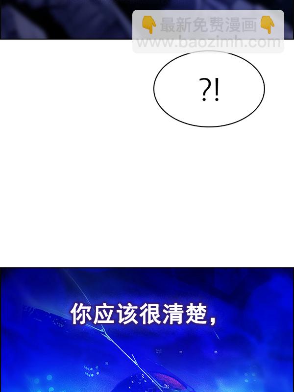 DICE-骰子 - [第359話] 手（3）(2/3) - 1